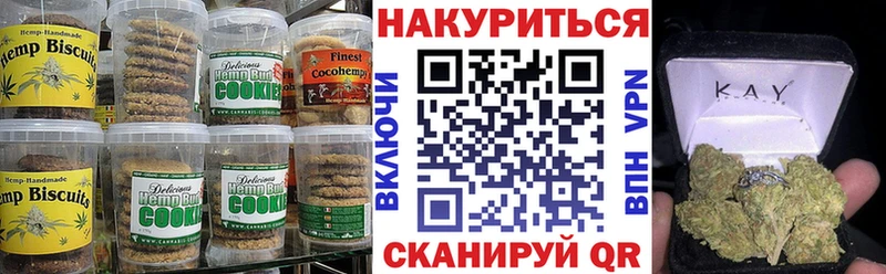 Еда ТГК марихуана  Сортавала 