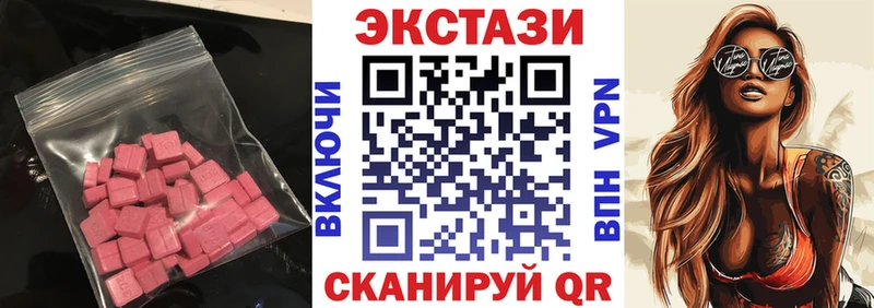 KRAKEN рабочий сайт  Сортавала  мориарти наркотические препараты  ЭКСТАЗИ DUBAI 