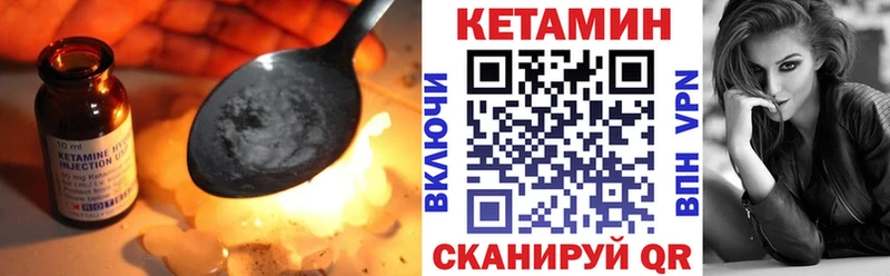 КЕТАМИН ketamine  Сортавала 