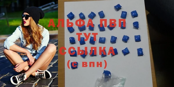 спиды Карпинск