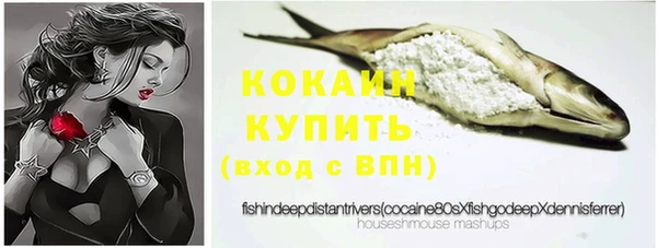 MDMA Александровское