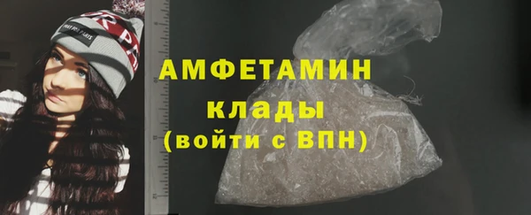 спиды Карпинск