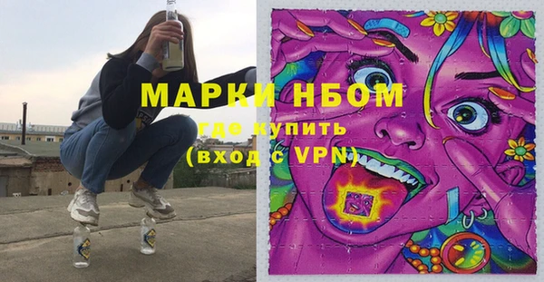 каннабис Тихорецк