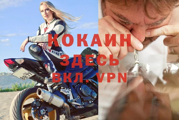 спиды Карпинск