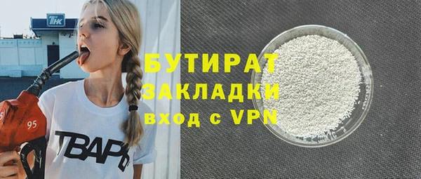 метамфетамин Кинешма