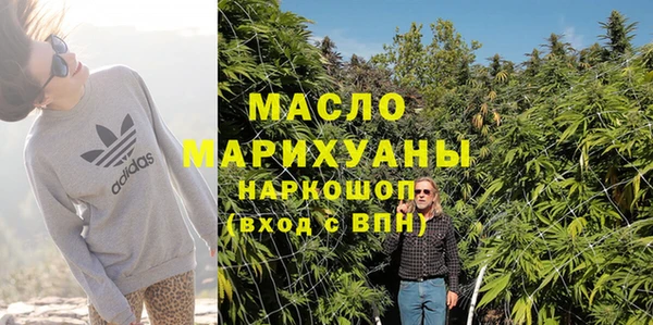 MDMA Александровское