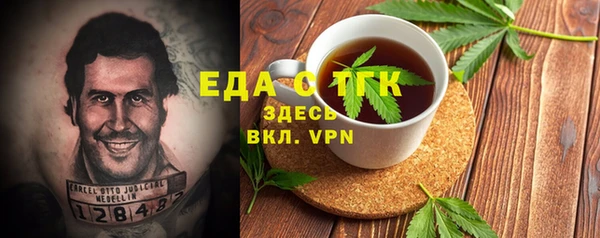 спиды Карпинск