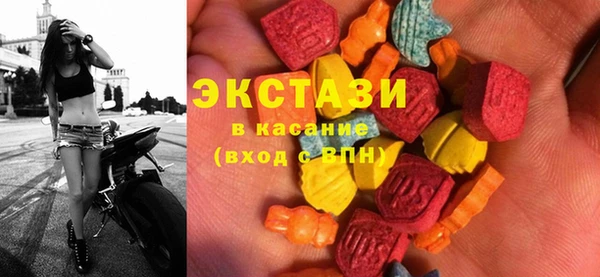 спиды Карпинск