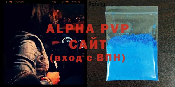 спиды Карпинск