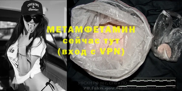 MDMA Александровское