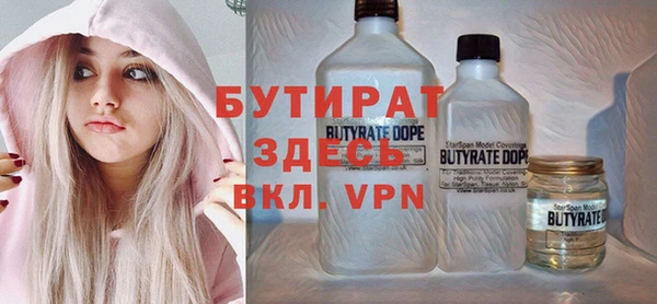 шишки Кущёвская