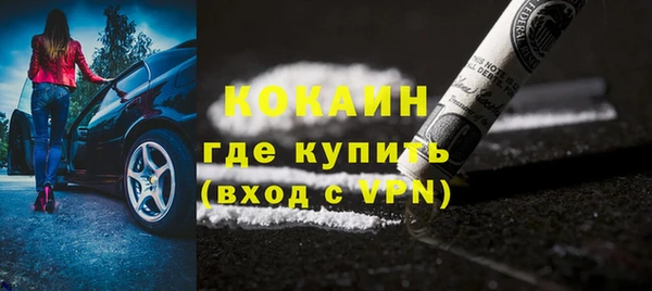кокаин перу Иноземцево