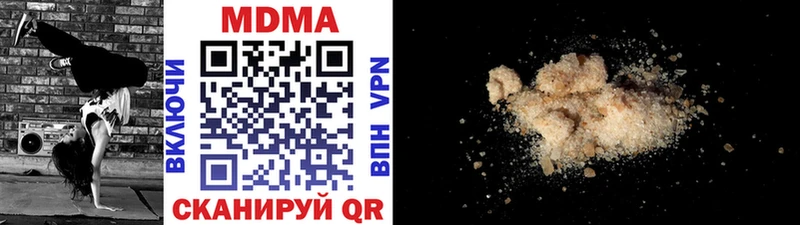MDMA кристаллы  Сортавала 