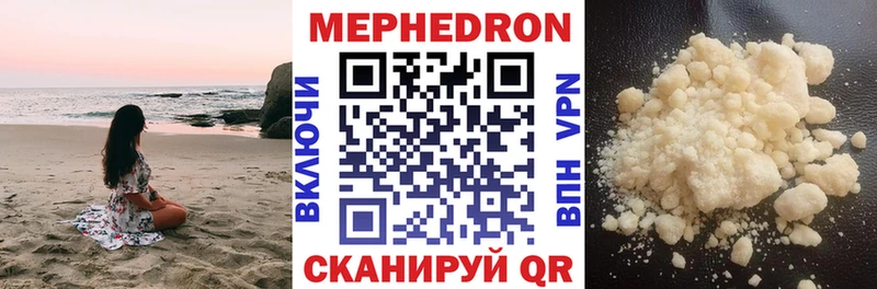 Меф мяу мяу кристаллы Сортавала