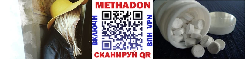 МЕТАДОН methadone  Сортавала 